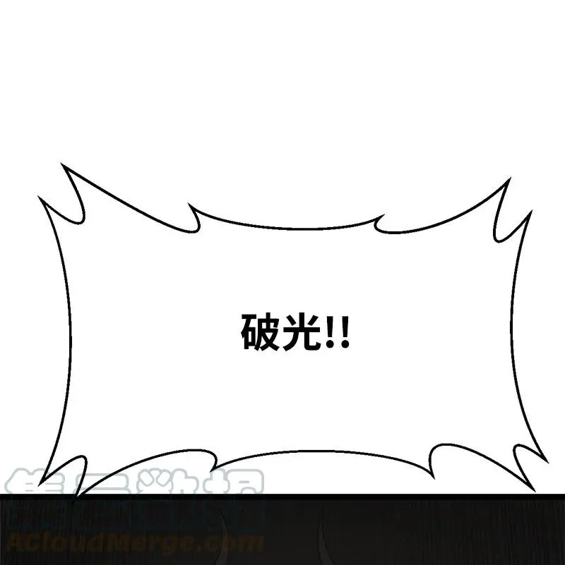 S2-47 我的主人 第22页
