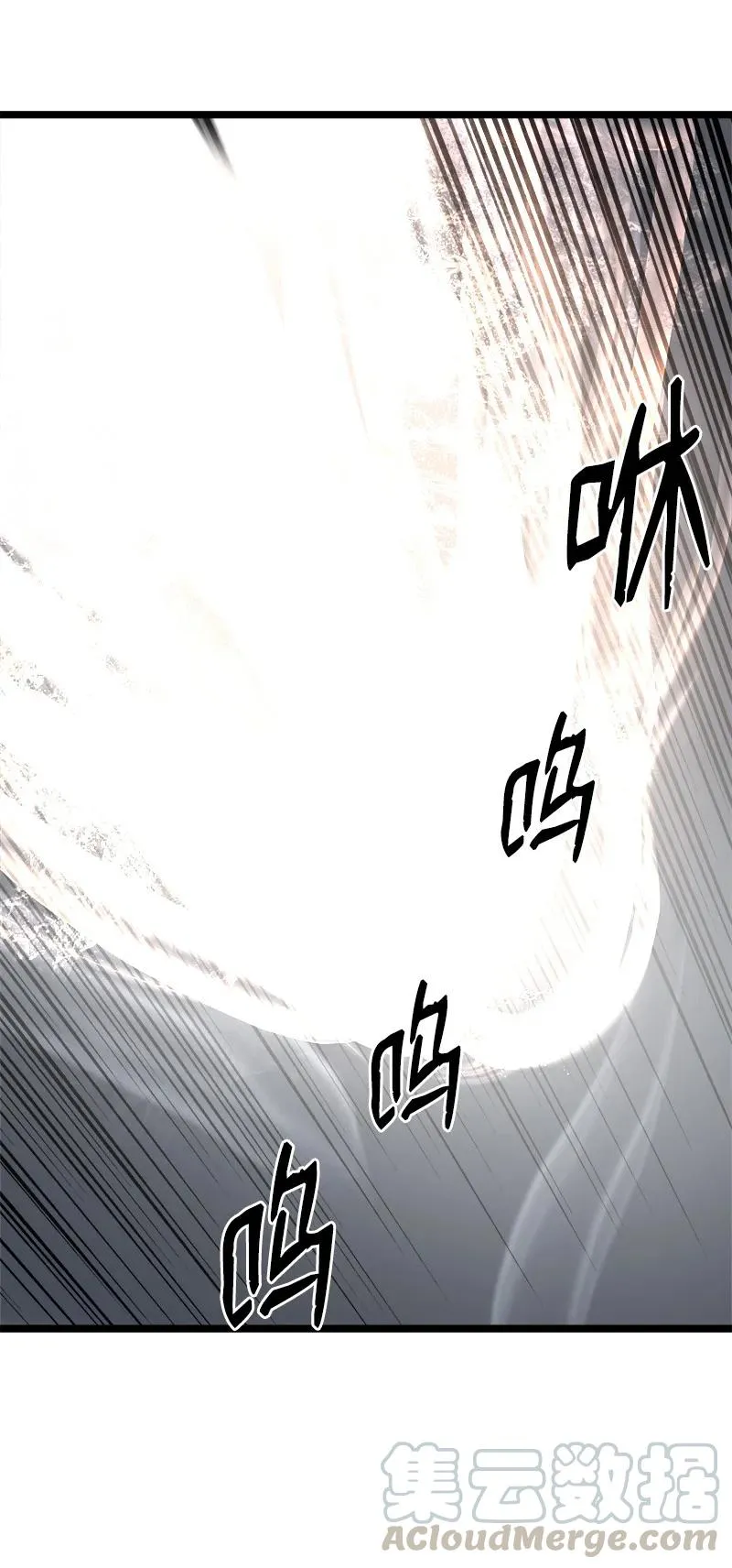 S2-47 我的主人 第25页