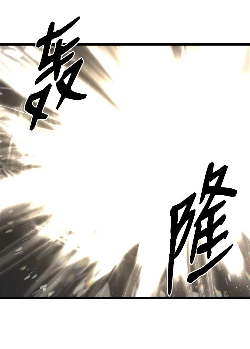S2-47 我的主人 第27页