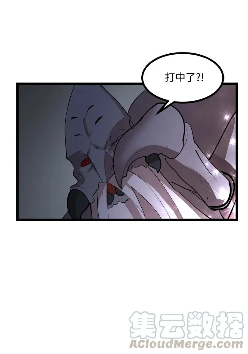 S2-47 我的主人 第28页