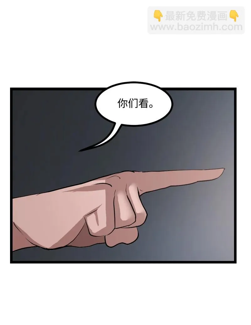 S2-47 我的主人 第30页