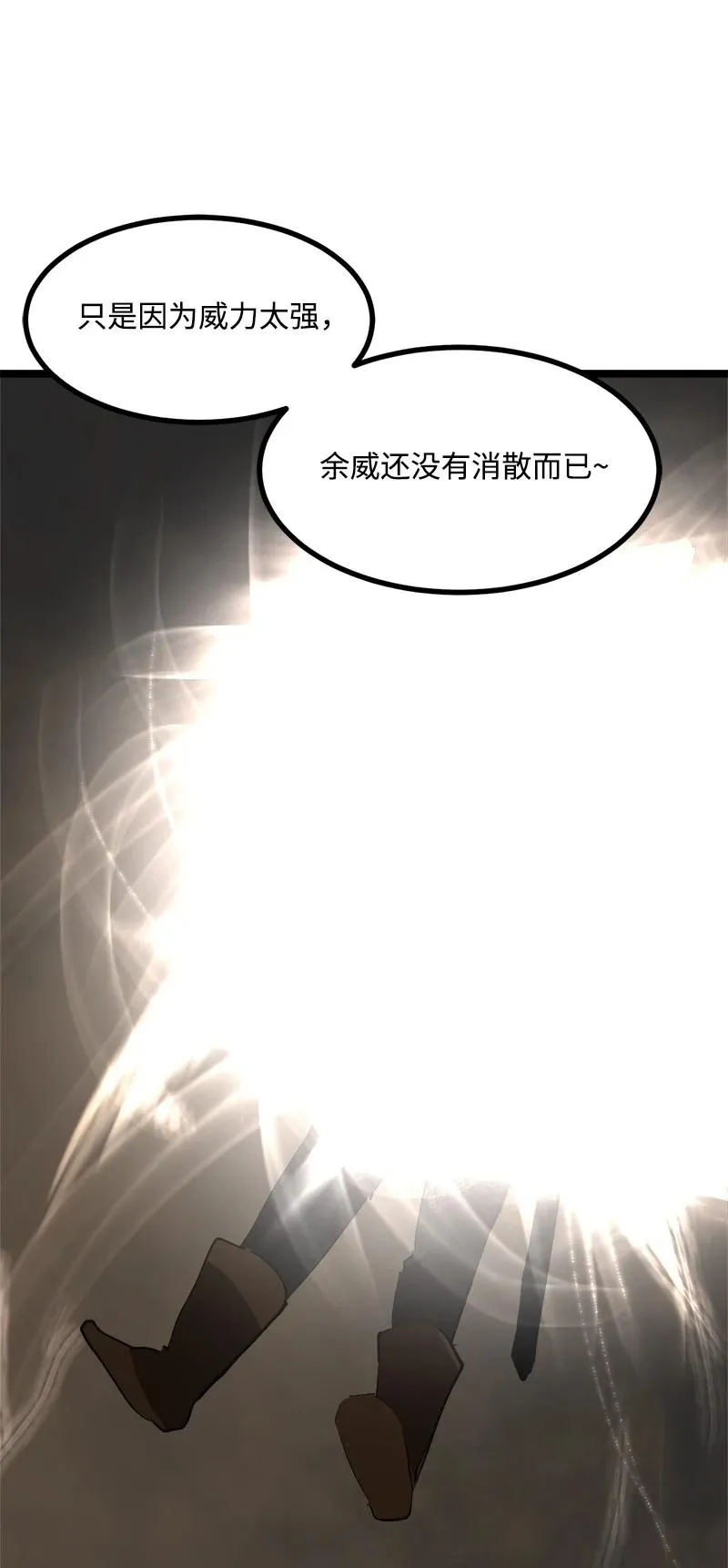S2-47 我的主人 第33页