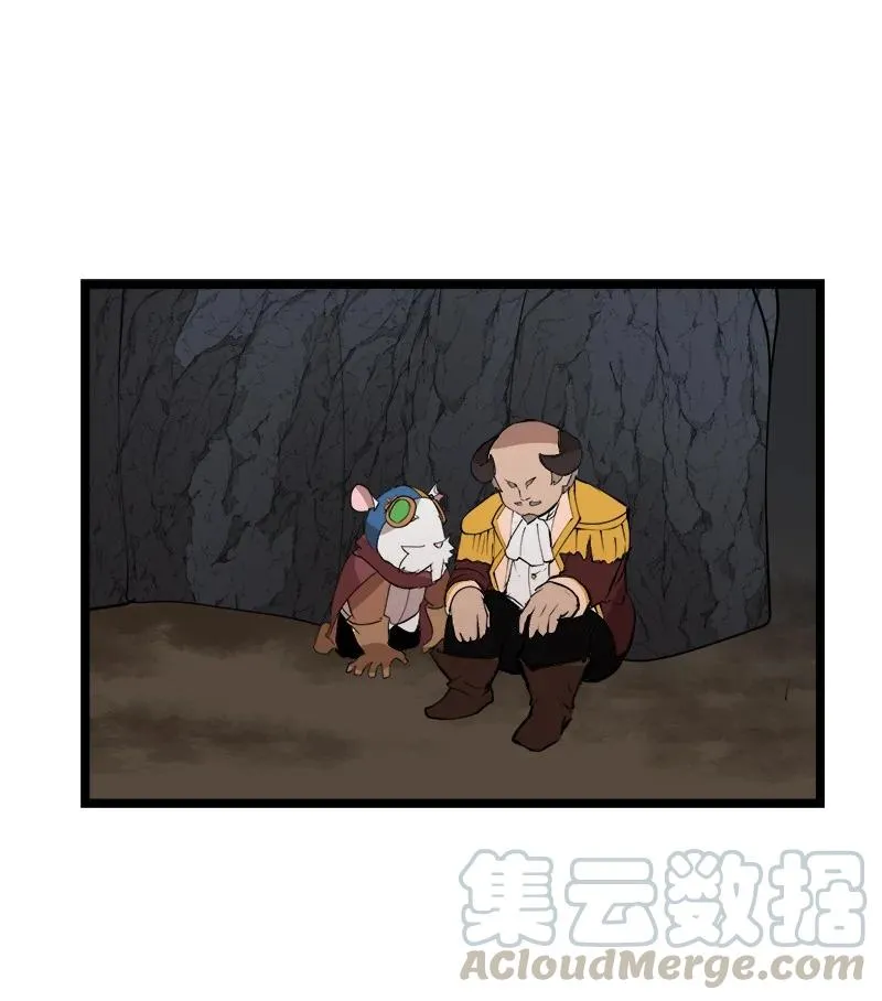 S2-47 我的主人 第49页