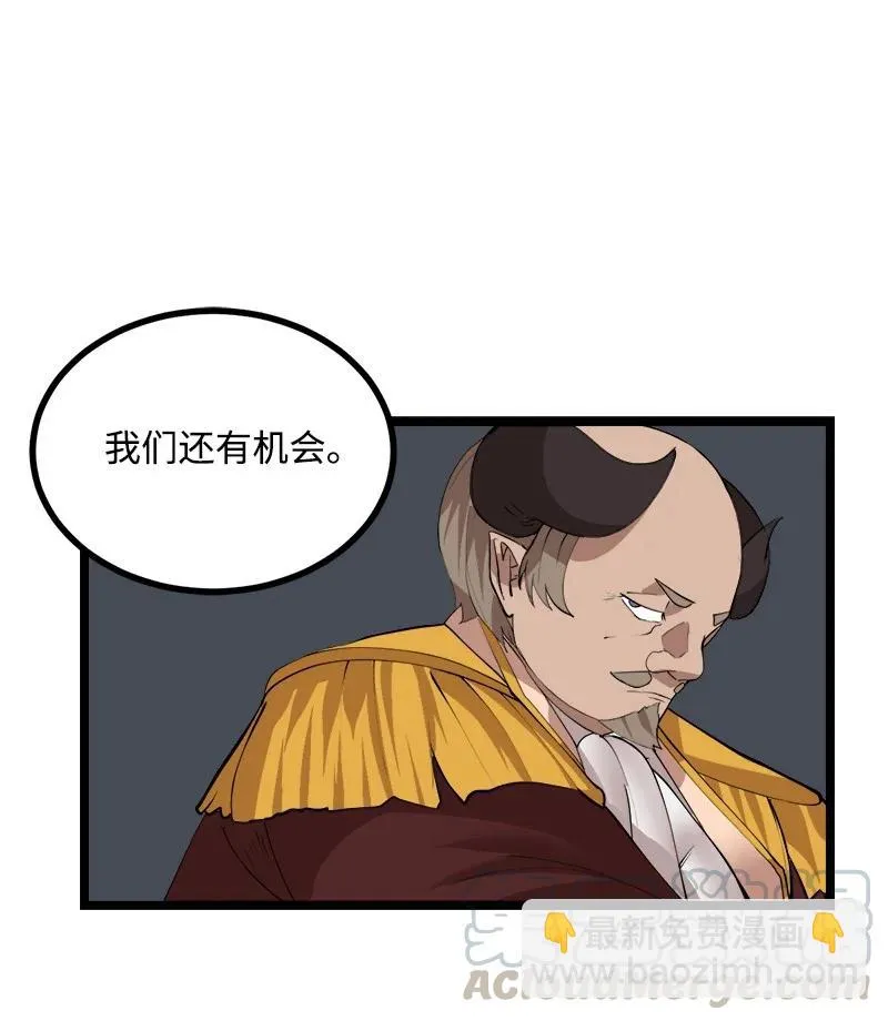 S2-47 我的主人 第52页
