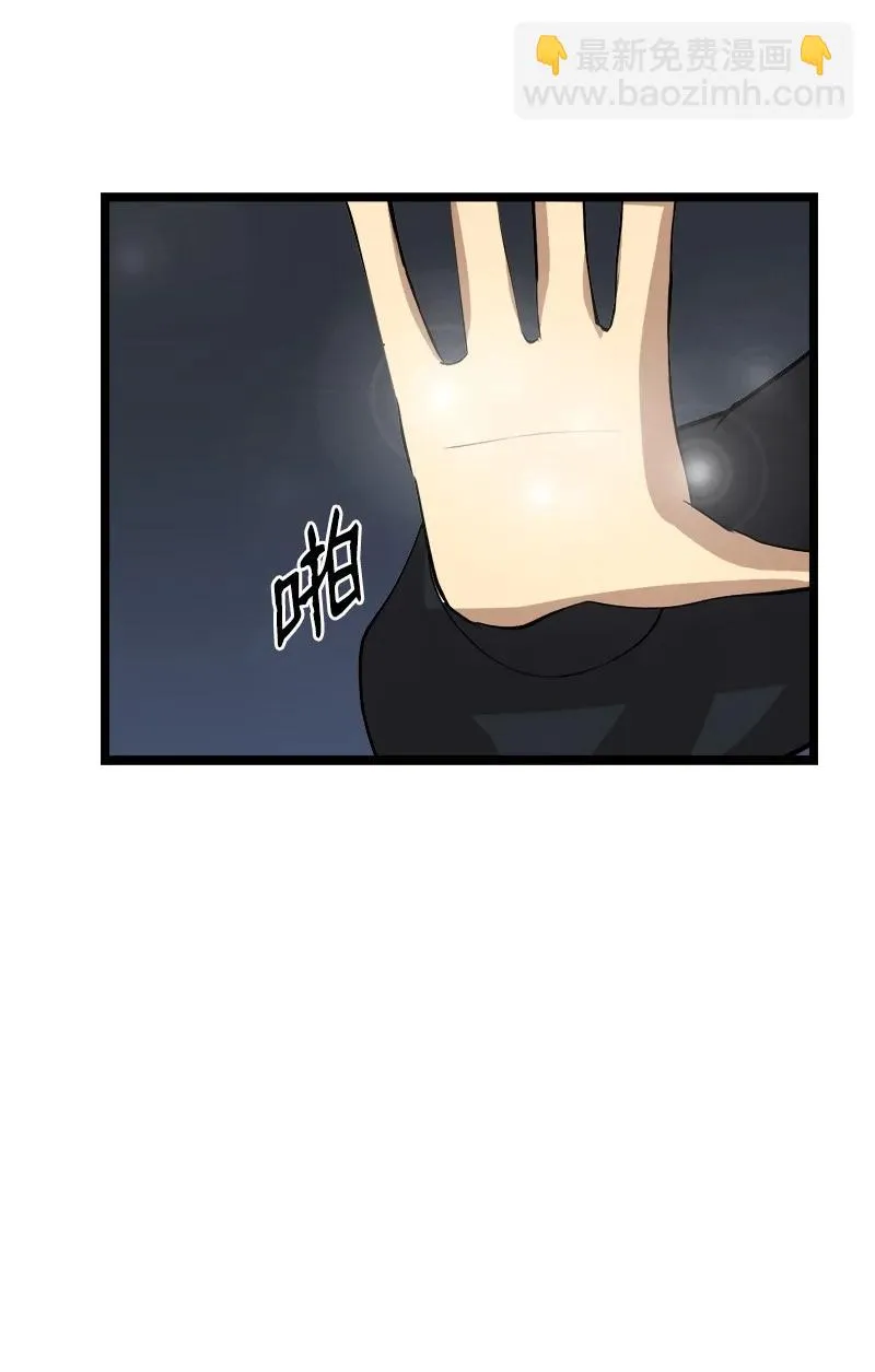 S2-47 我的主人 第57页