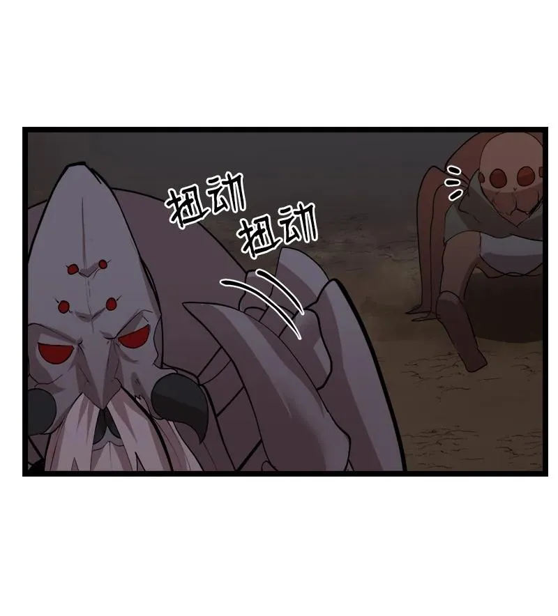 S2-47 我的主人 第63页