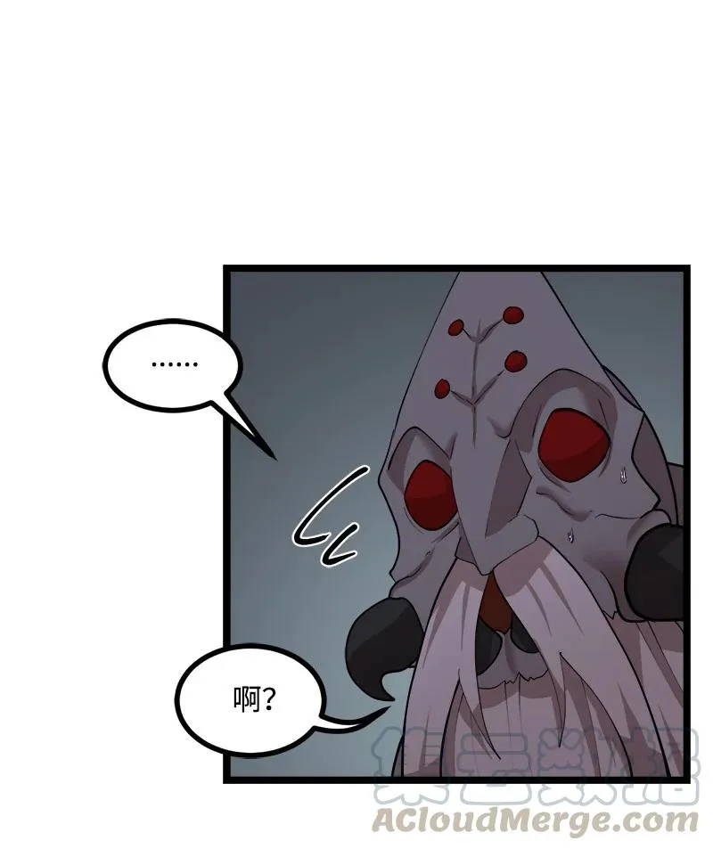 S2-47 我的主人 第79页