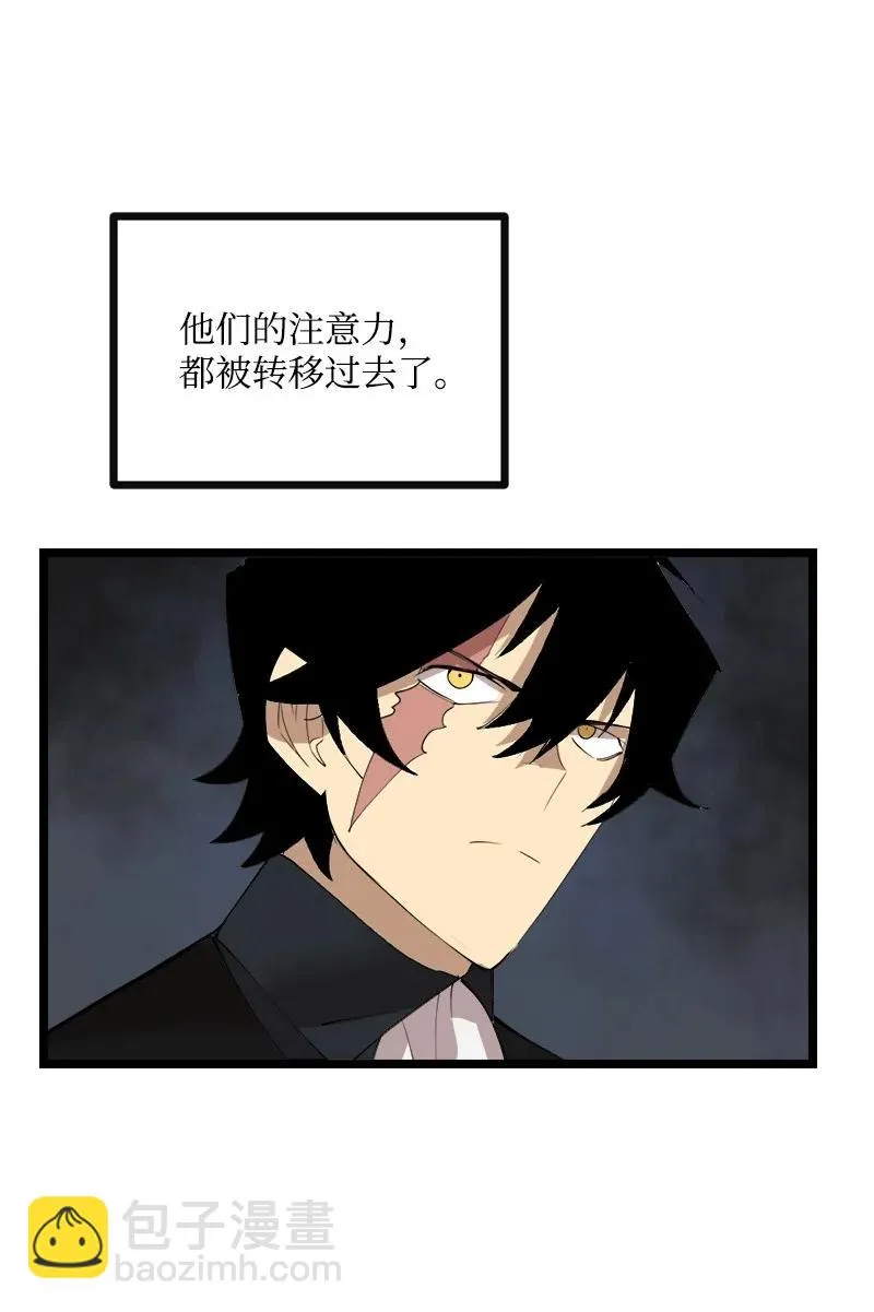 S2-48 作战计划 第14页