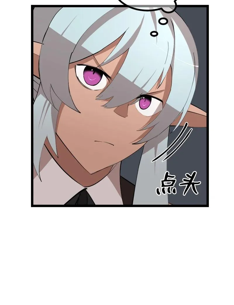 S2-48 作战计划 第18页