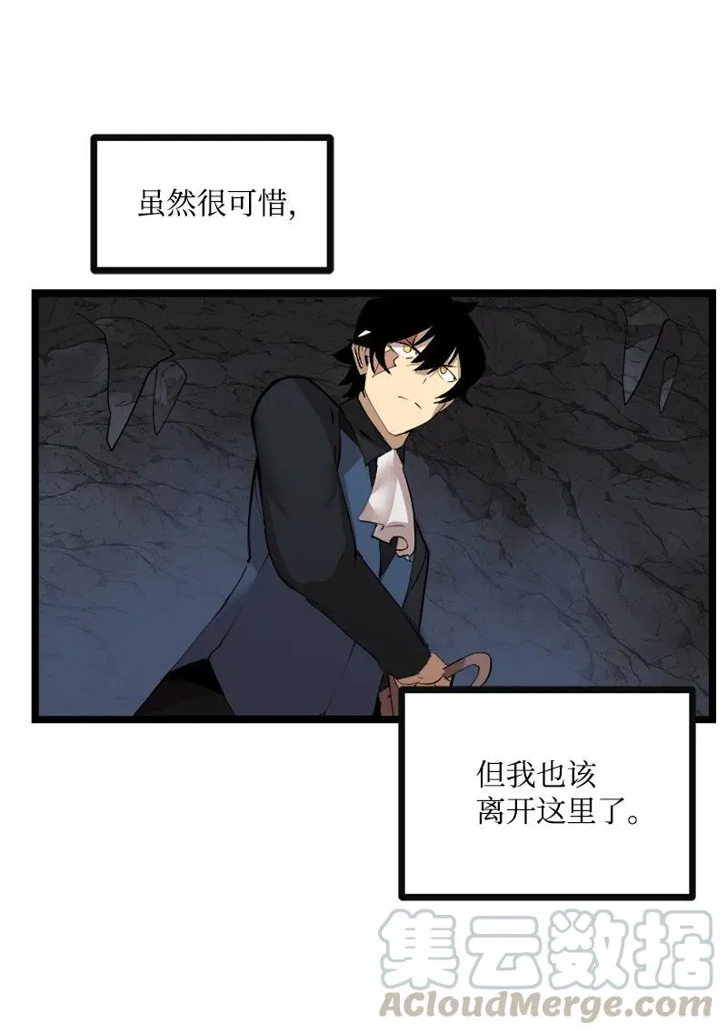 S2-48 作战计划 第19页