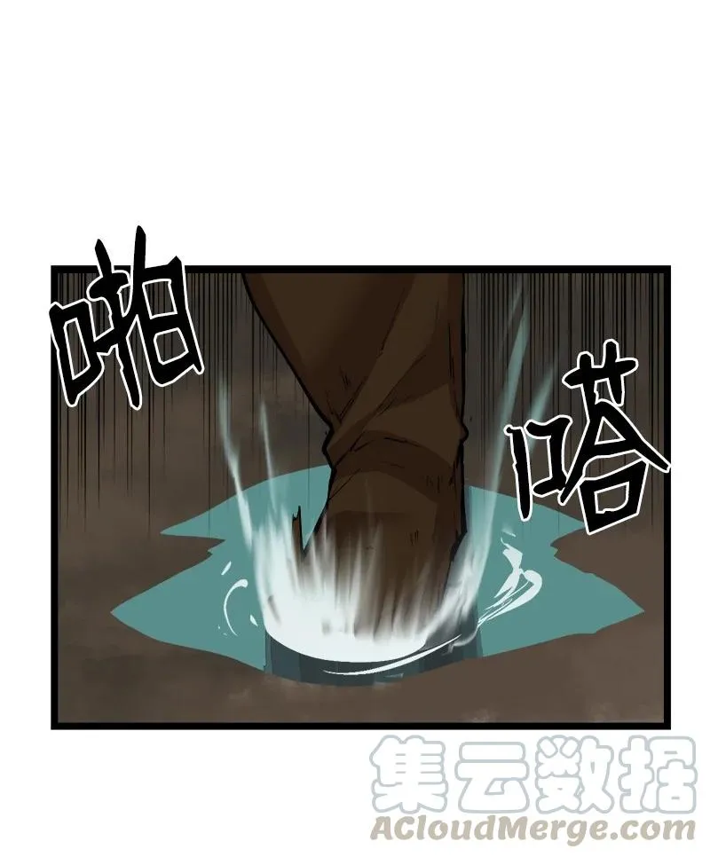 S2-48 作战计划 第22页