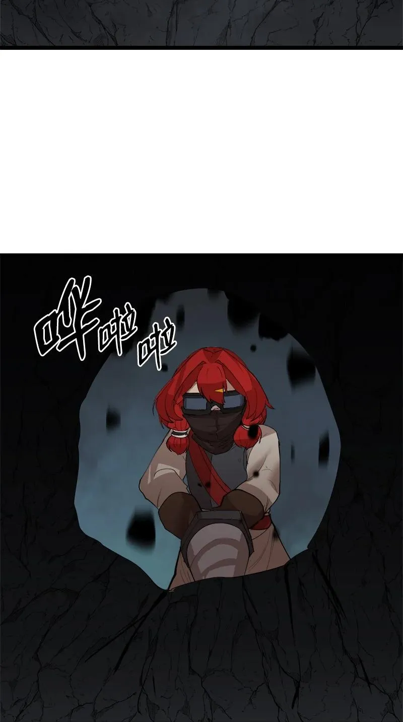S2-48 作战计划 第26页