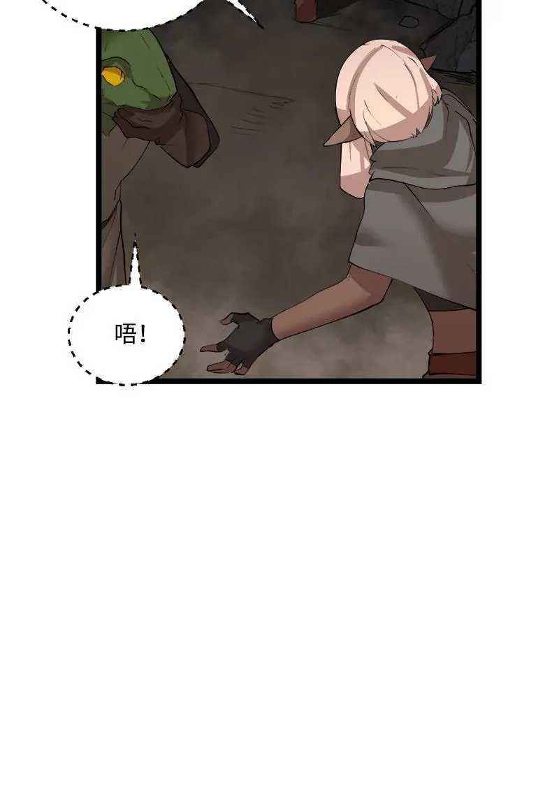 S2-48 作战计划 第30页