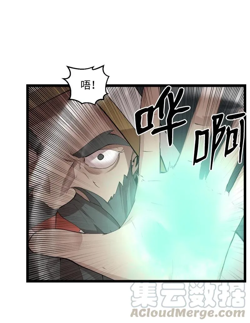 S2-48 作战计划 第34页