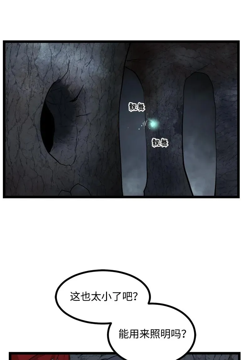 S2-48 作战计划 第35页