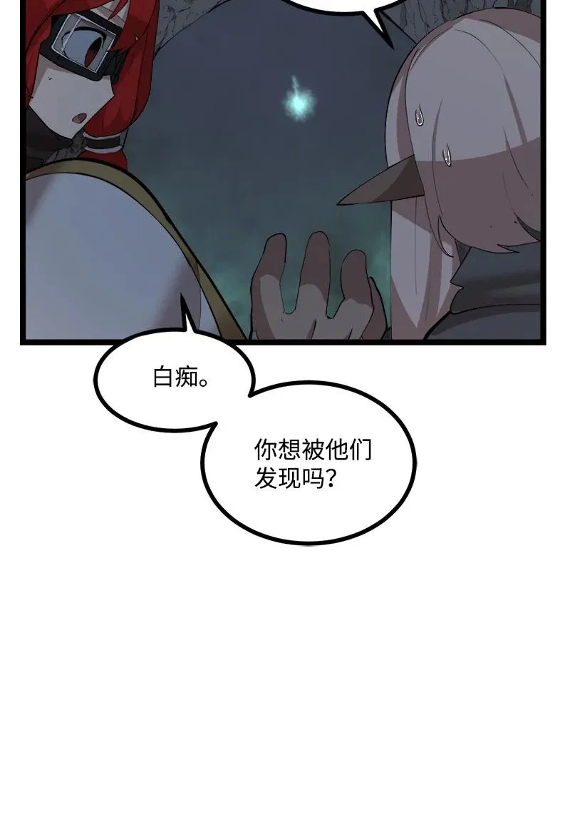 S2-48 作战计划 第36页