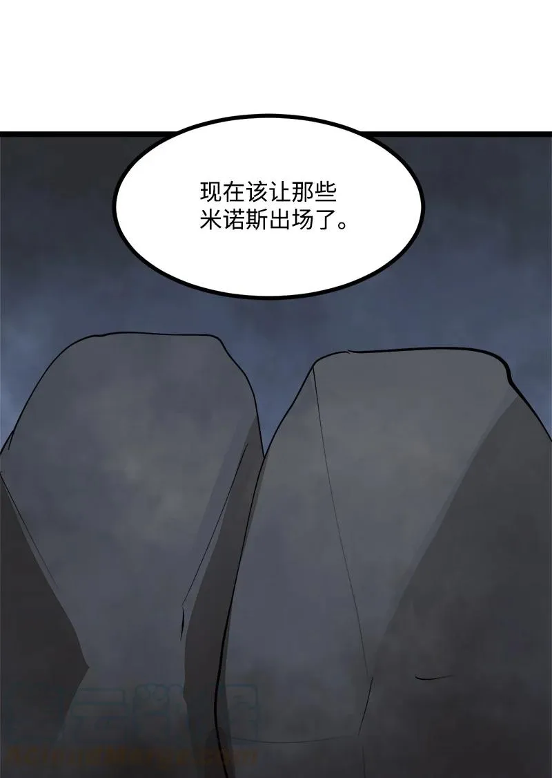S2-48 作战计划 第40页