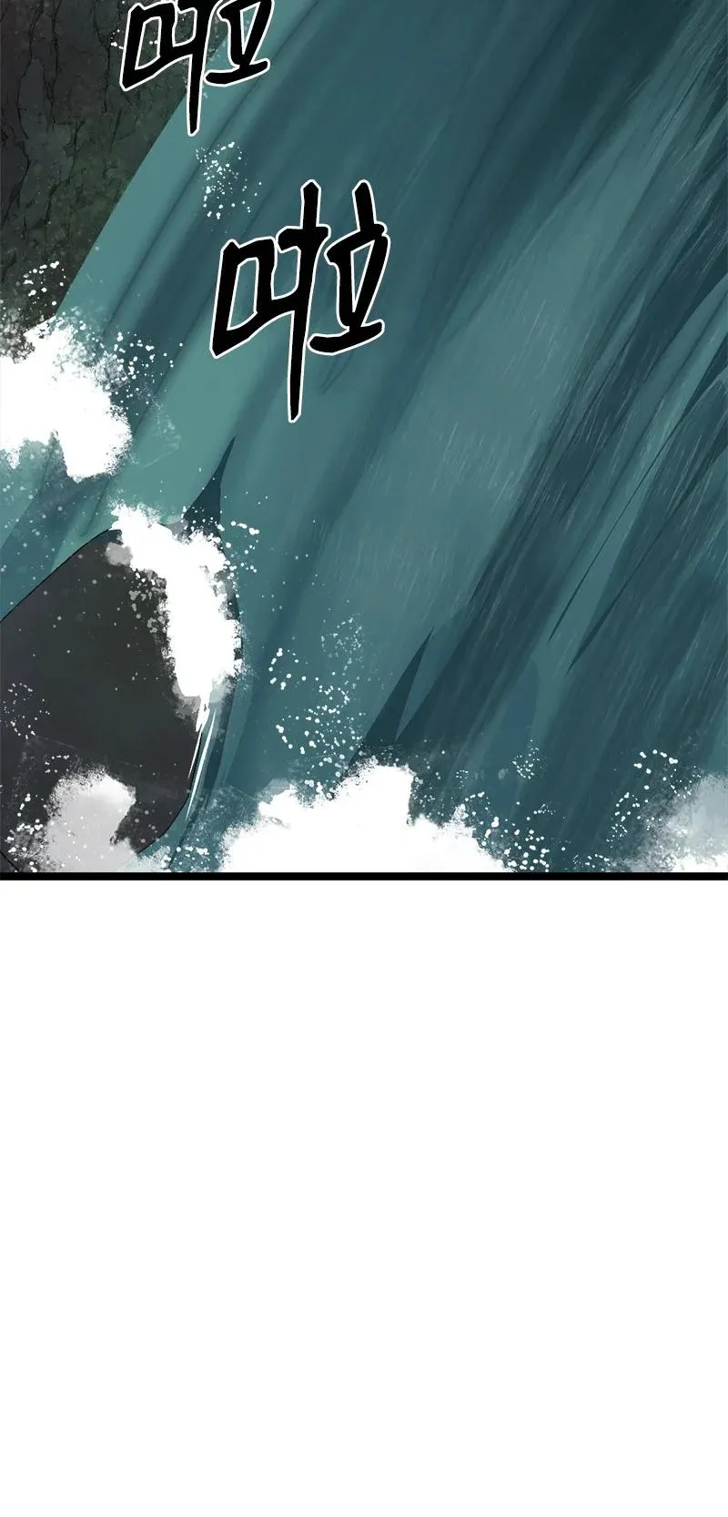 S2-48 作战计划 第45页