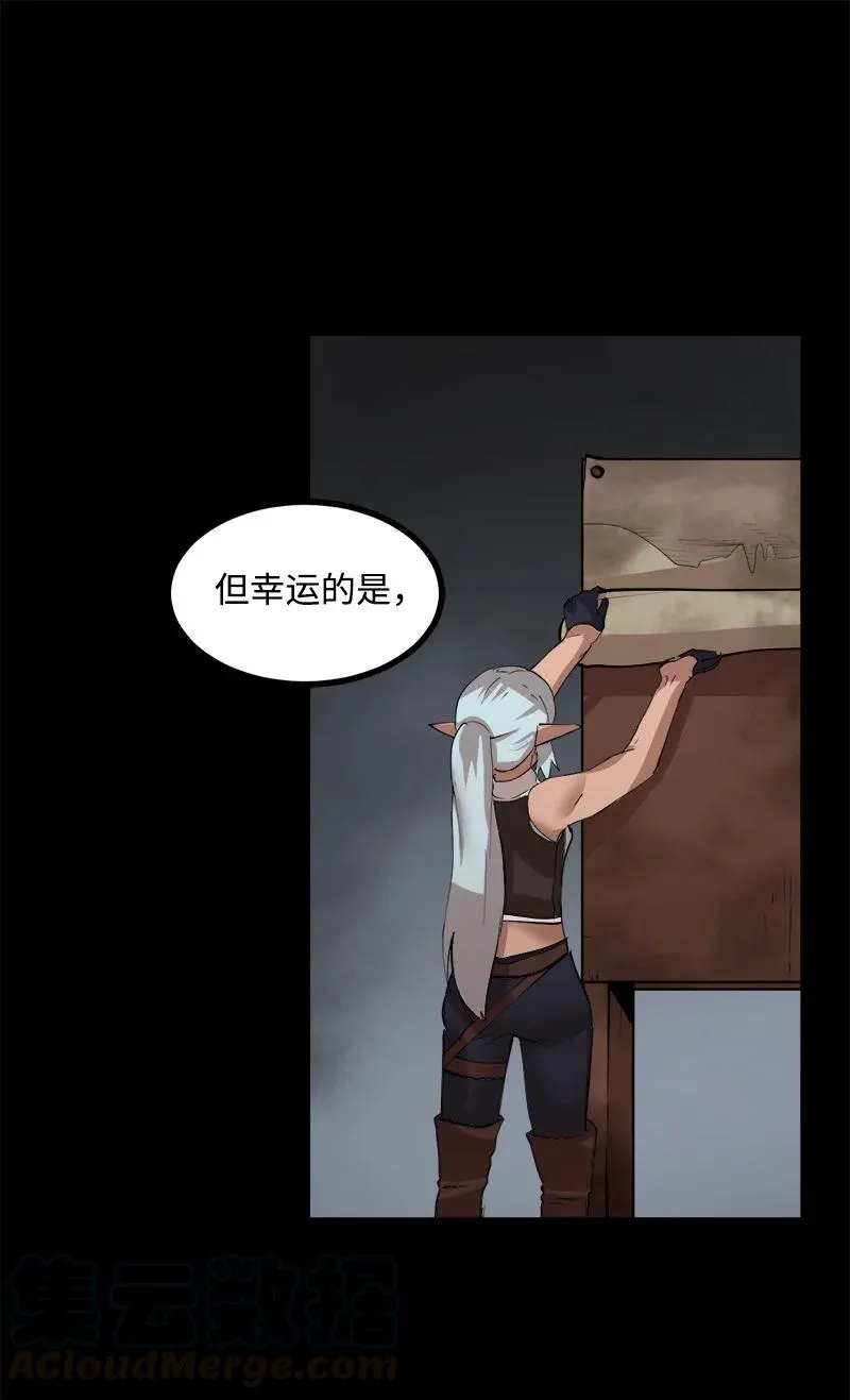 S2-48 作战计划 第49页