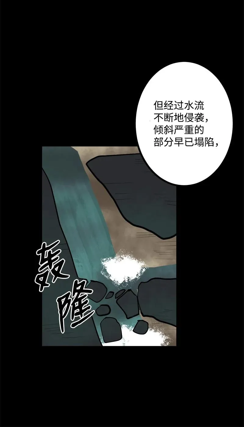 S2-48 作战计划 第53页