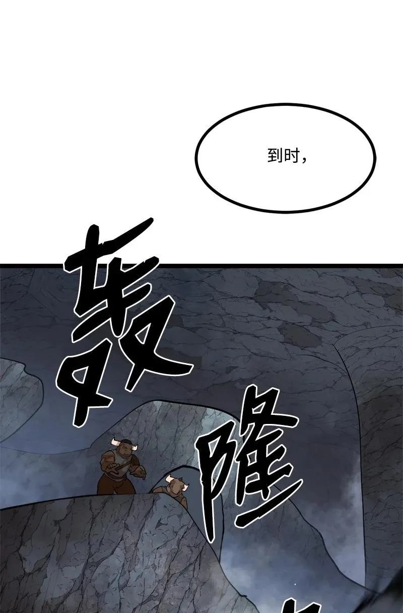 S2-48 作战计划 第60页