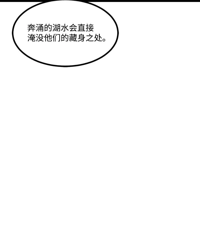 S2-48 作战计划 第62页