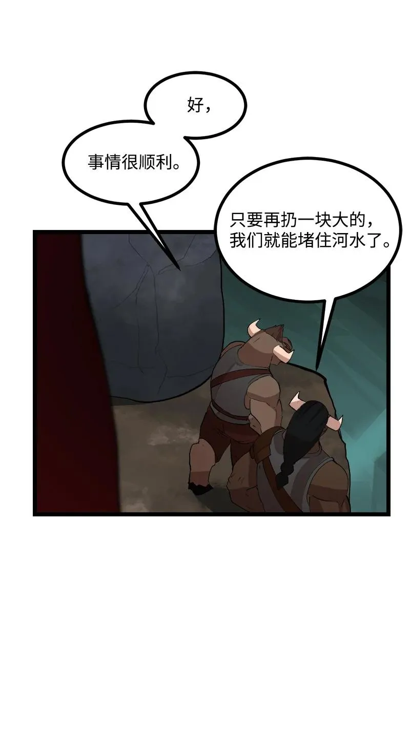 S2-48 作战计划 第65页