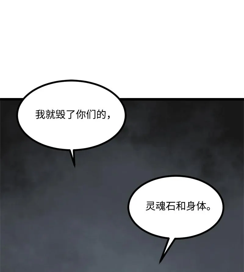 S2-48 作战计划 第69页
