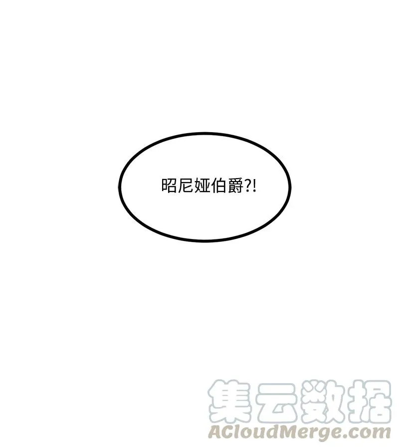 S2-48 作战计划 第73页
