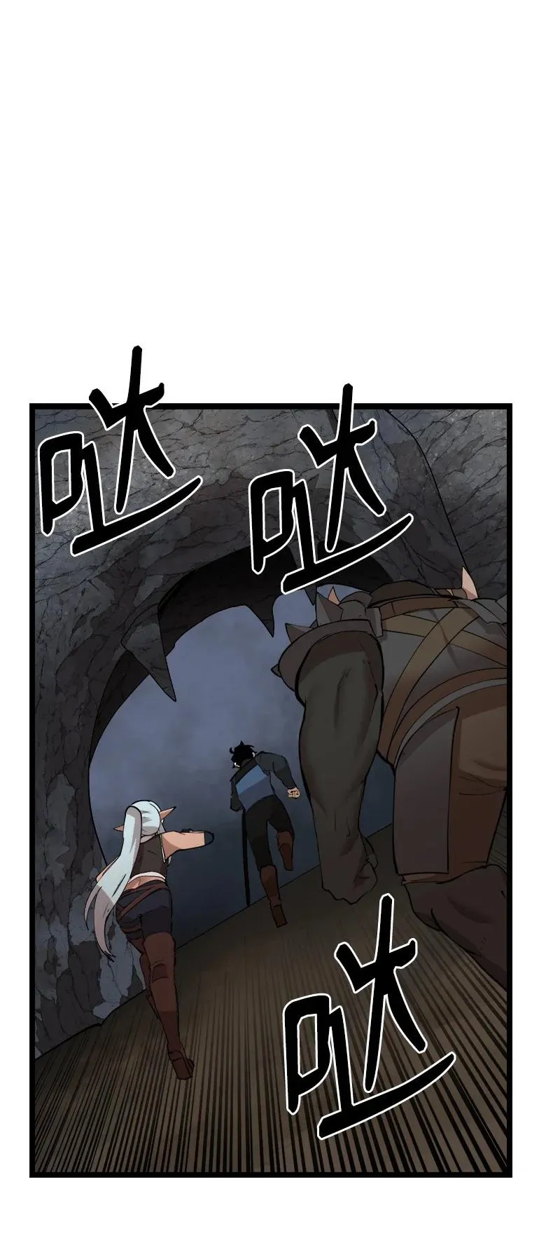 S2-49 夺舍 第2页