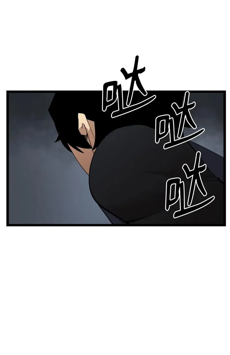 S2-49 夺舍 第5页