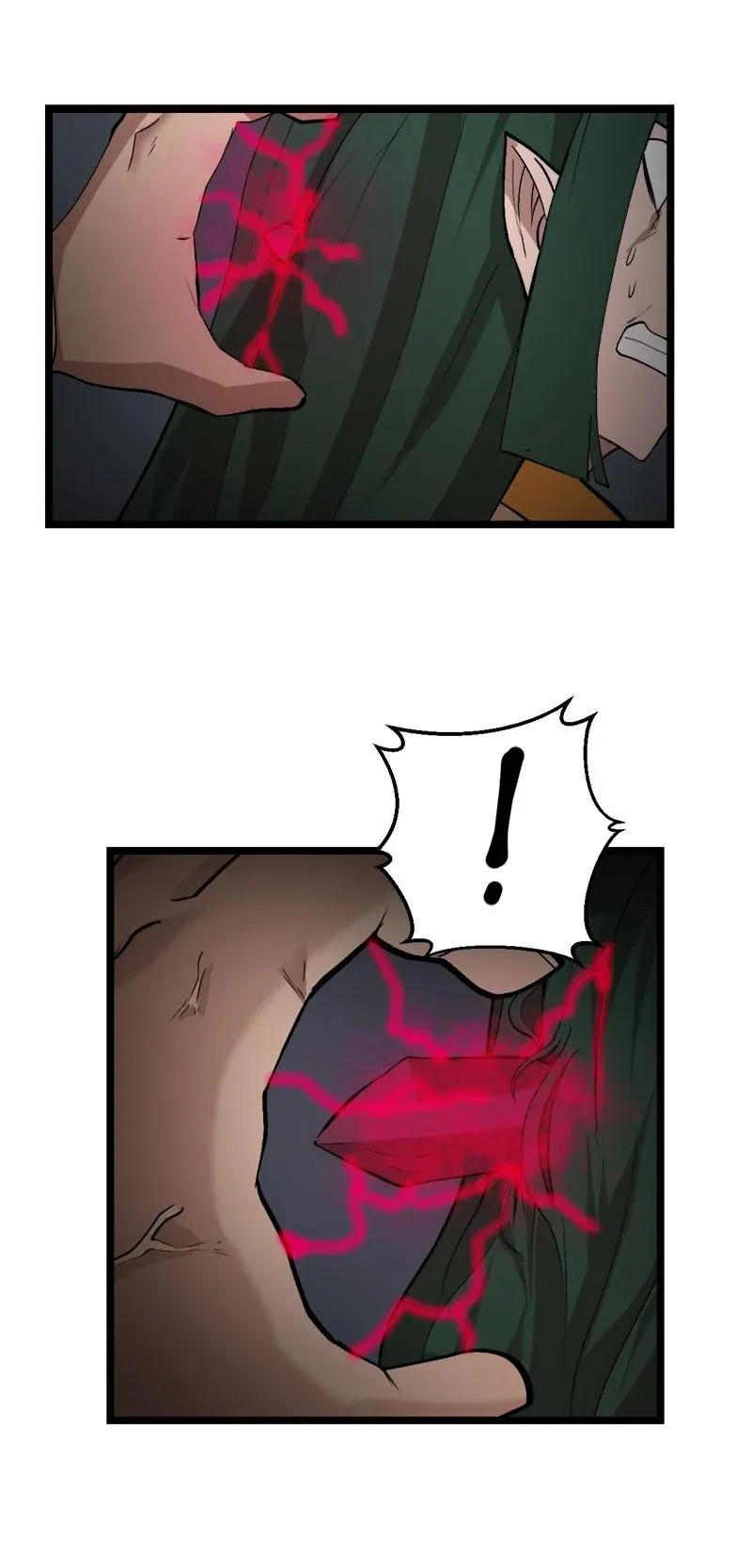 S2-49 夺舍 第18页