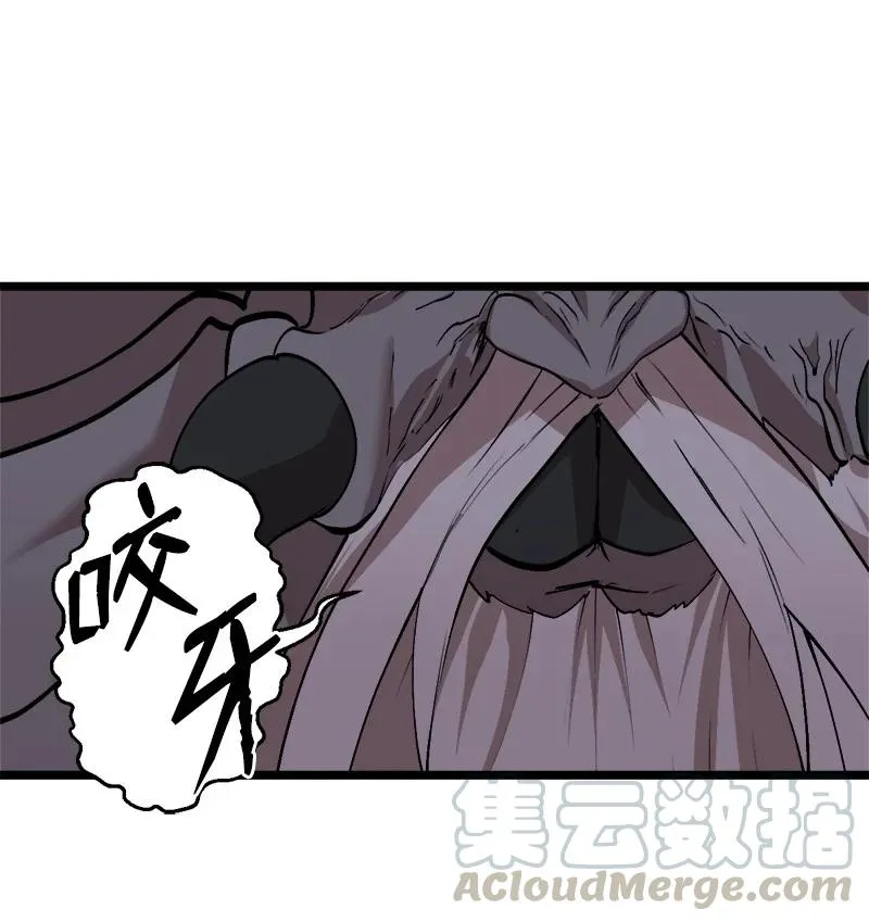 S2-49 夺舍 第22页