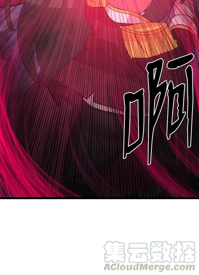 S2-49 夺舍 第28页