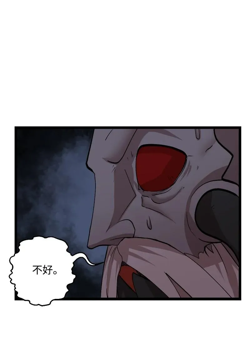 S2-49 夺舍 第29页
