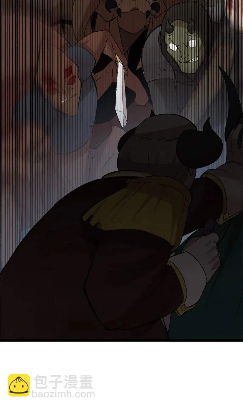 S2-49 夺舍 第32页