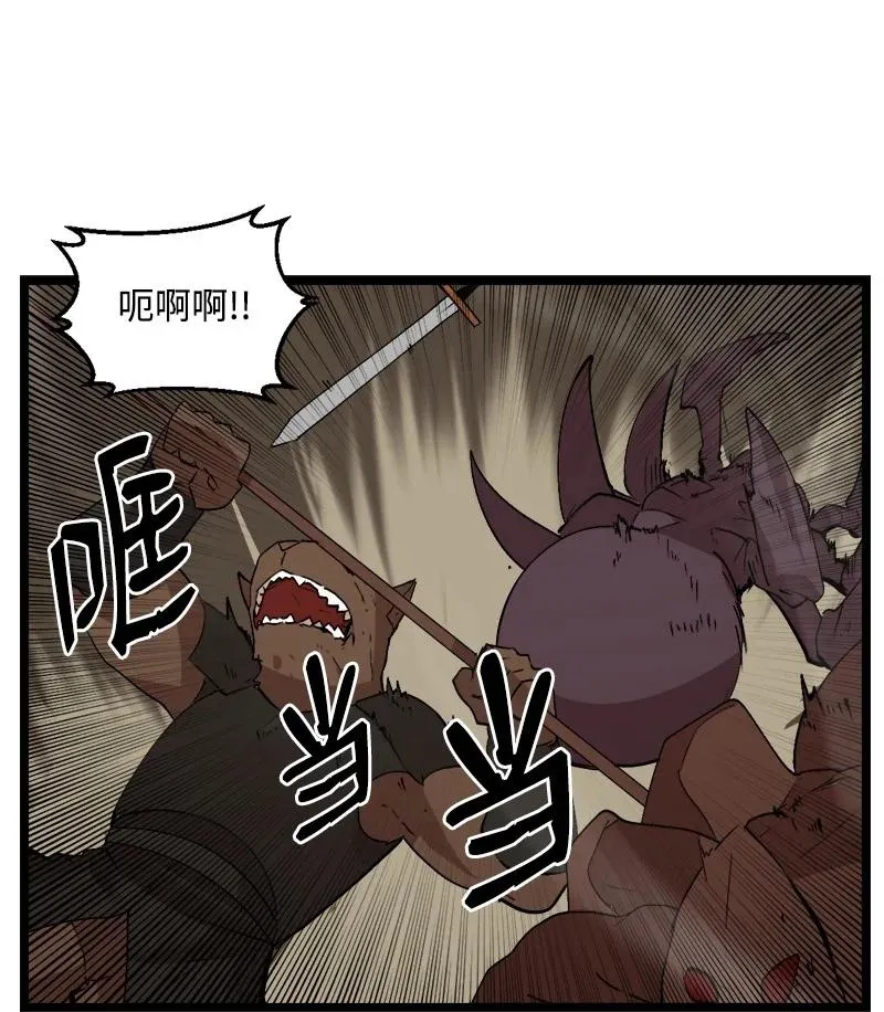 S2-49 夺舍 第35页