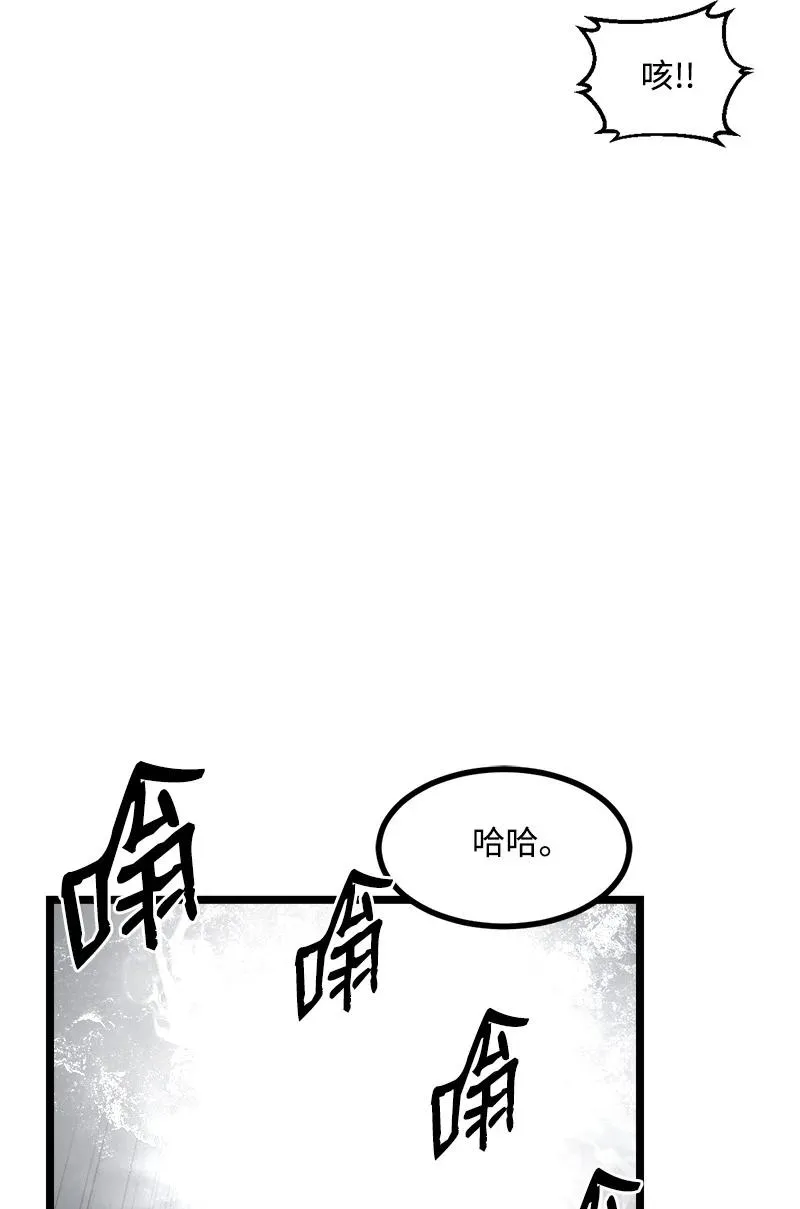 S2-49 夺舍 第36页