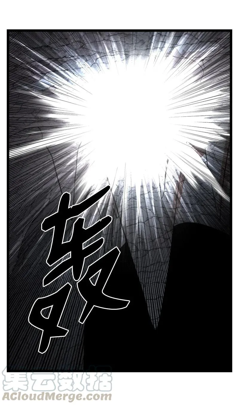 S2-49 夺舍 第46页