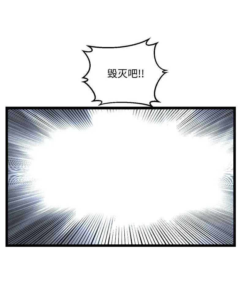 S2-49 夺舍 第53页