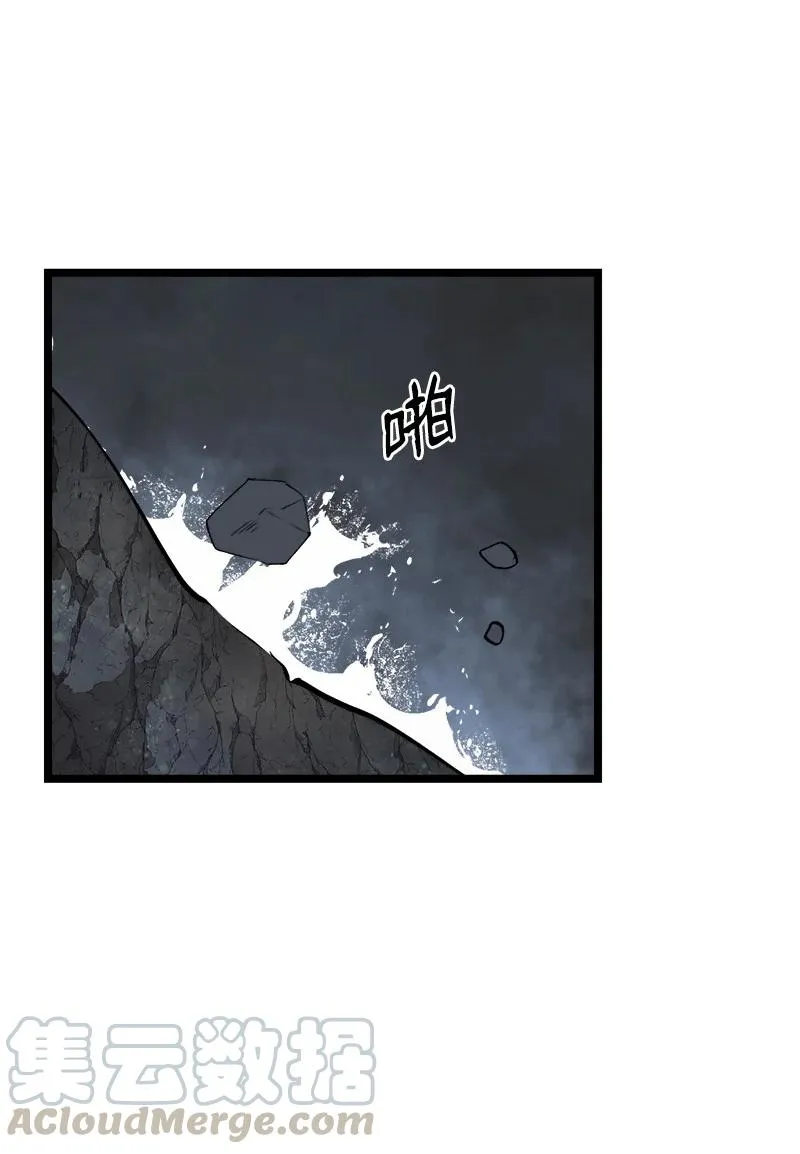 S2-49 夺舍 第55页