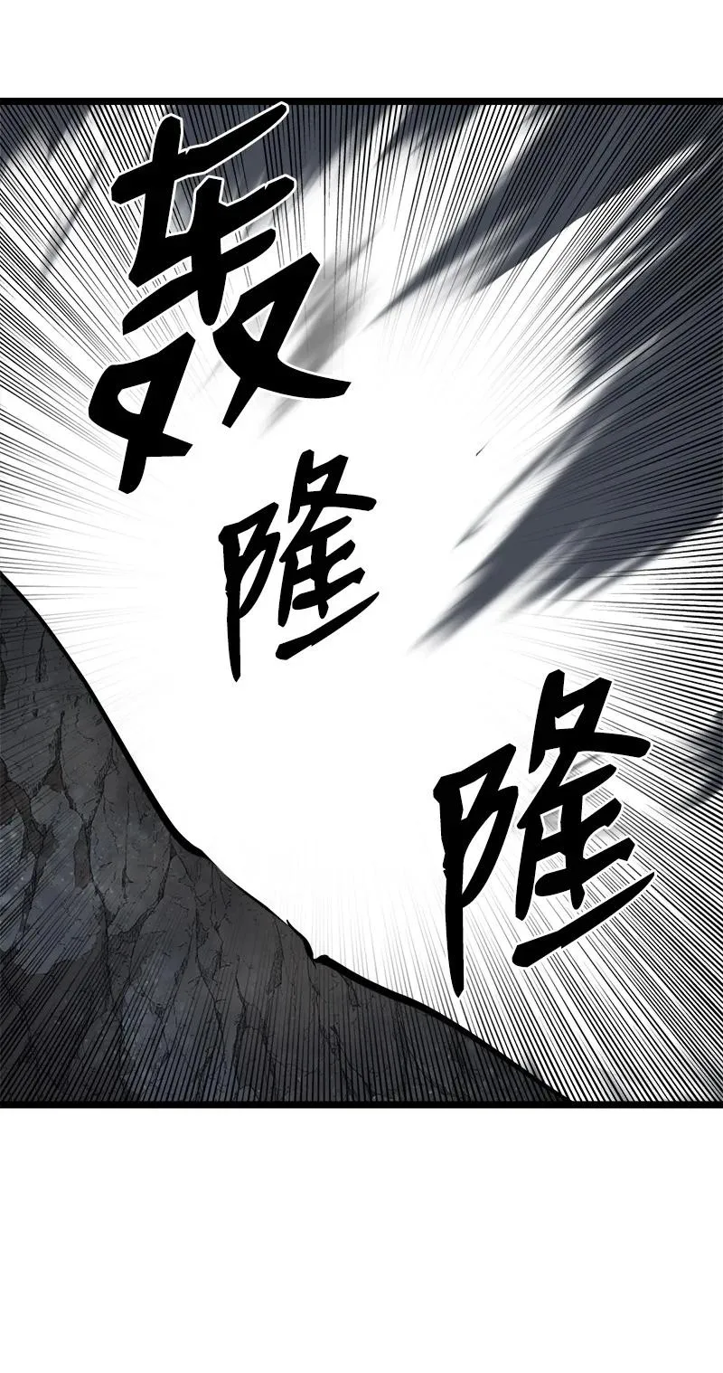 S2-49 夺舍 第56页