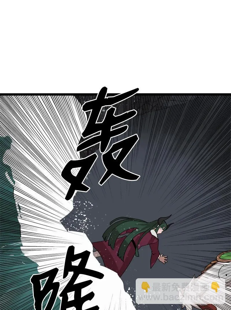 S2-49 夺舍 第57页