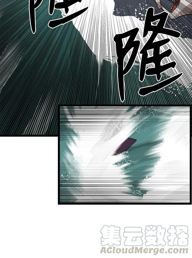 S2-49 夺舍 第58页
