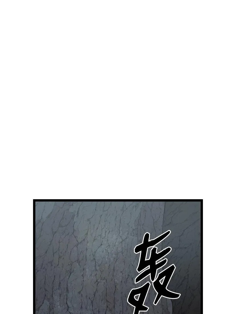 S2-49 夺舍 第59页