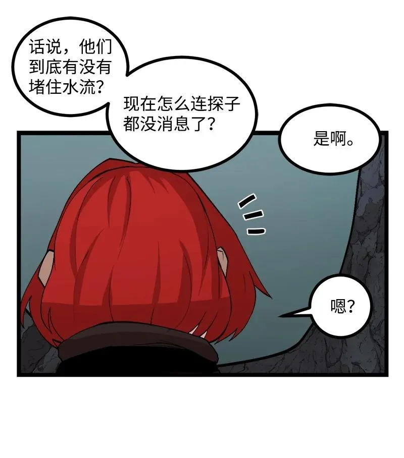 S2-49 夺舍 第62页