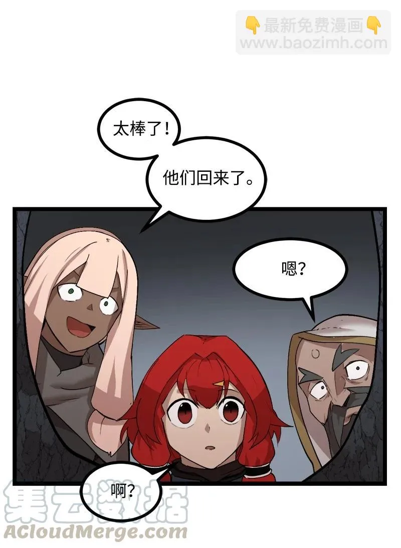 S2-49 夺舍 第64页