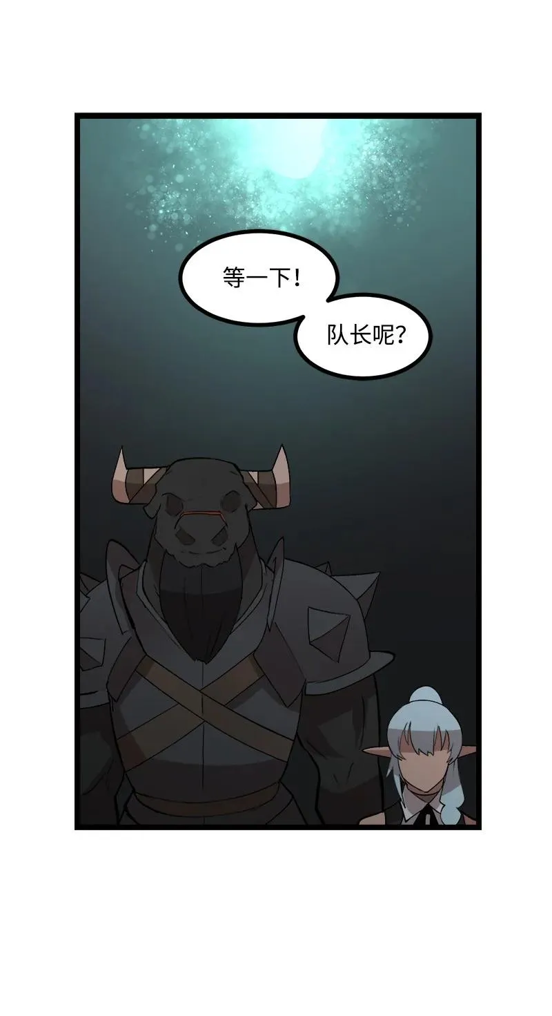 S2-49 夺舍 第65页
