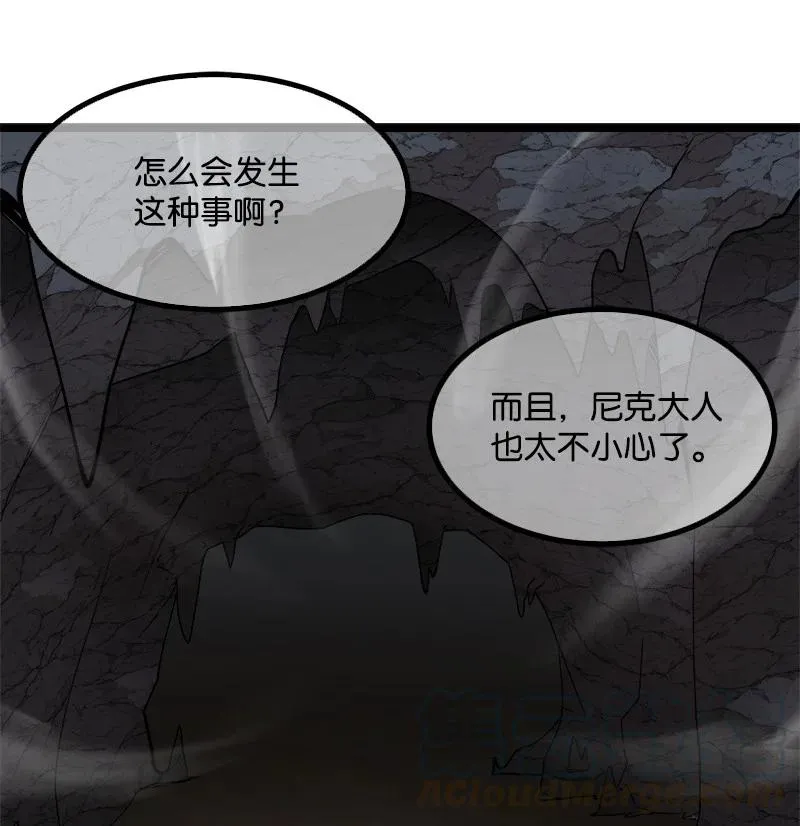 S2-49 夺舍 第67页
