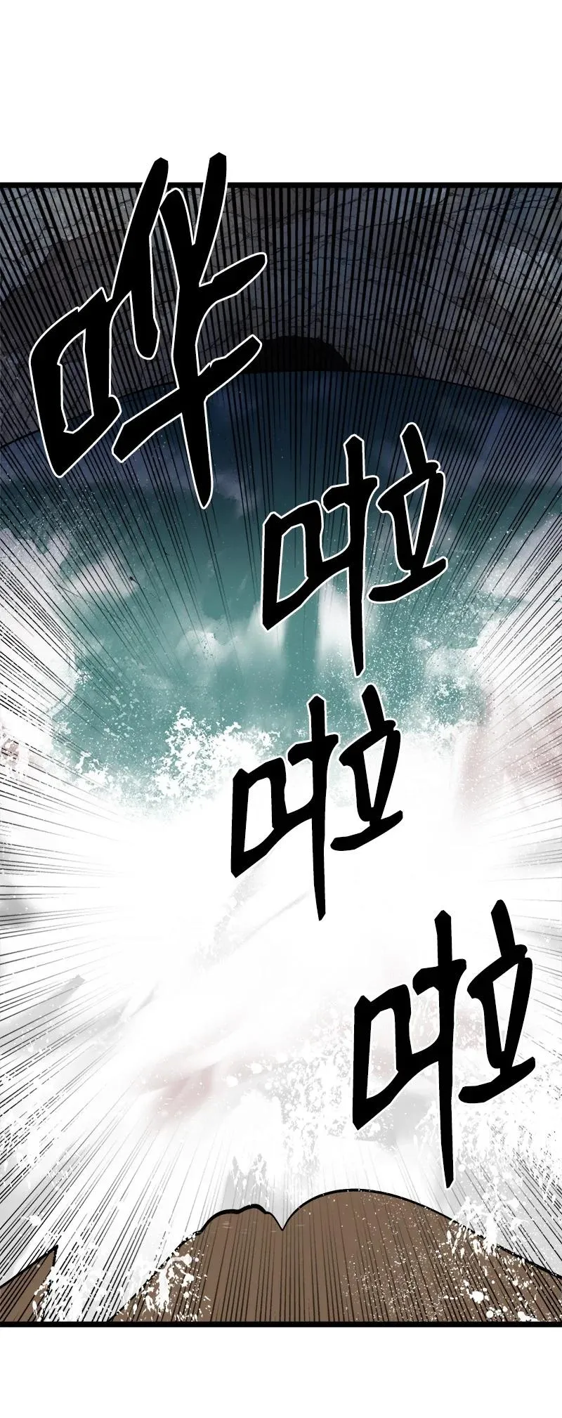 S2-50 为了未来 第3页